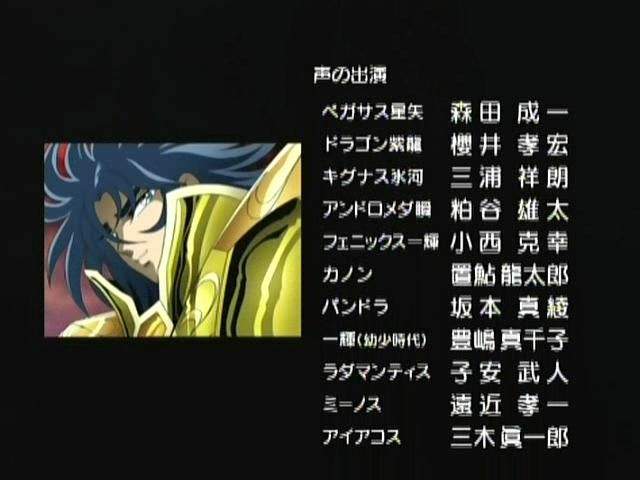 Otaku Gallery  / Anime e Manga / Saint Seiya / Screen Shots / Hades / 20 - La punizione divina Greatest Eclipse! / 220.jpg